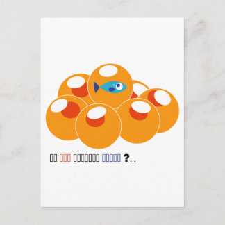 Carte Postale roe saumon