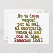 Carte Postale Romanos 12:21 (Devant / Derrière)