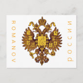 Carte postale ROMANOV DE RUSSIE (Devant)