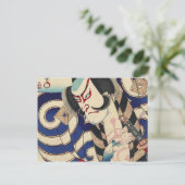 Carte Postale ronin bushido combat au sabre japonais samouraï (Debout devant)