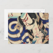 Carte Postale ronin bushido combat au sabre japonais samouraï (Devant / Derrière)