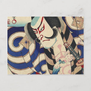 Carte Postale ronin bushido combat au sabre japonais samouraï