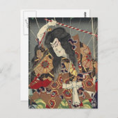Carte Postale ronin knight japonais ukiyo-e samurai guerrier (Devant / Derrière)
