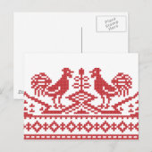 Carte Postale Rooster cross-stitch (Devant / Derrière)