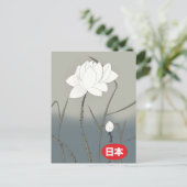 Carte Postale Rose Blanche Japonaise (Debout devant)