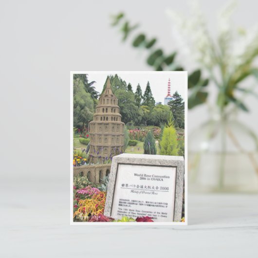 Carte Postale Rose Garden (Debout devant)