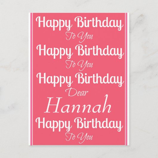 Carte postale rose joyeuse Anniversaire (Devant)