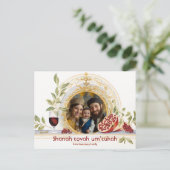 Carte Postale Rosh Hashana Élégance✡️ Rosh Hashana avec photo (Debout devant)