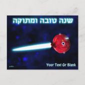 Carte Postale Rosh Hashana Rocket de grenade (Devant)