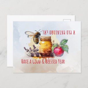 Carte Postale Rosh Hashana Yiddish Salutations Honey Apple