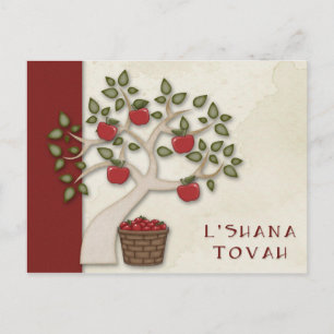 Carte postale Rosh Hashanah