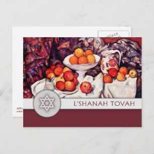 Carte Postale Rosh Hashanah   Art du Nouvel An juif