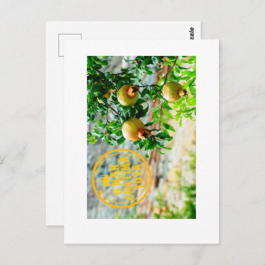 Carte Postale Rosh Hashanah, G’Mar Chatima Tova, Yom Kippour 578 (Devant / Derrière)