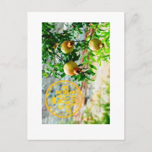 Carte Postale Rosh Hashanah, G’Mar Chatima Tova, Yom Kippour 578 (Devant)