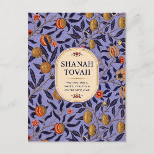 Carte Postale Rosh Hashanah Grenade Botanique Élégant