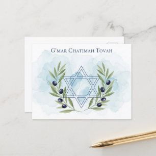 Carte Postale Rosh Hashanah Nouvel An juif