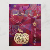 Carte Postale Rosh Hashanah | Nouvel An juif (Devant)