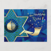 Carte Postale Rosh Hashanah | Nouvel An juif  (Devant)
