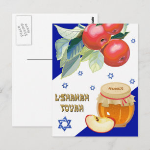 Carte Postale Rosh Hashanah   Nouvel An juif