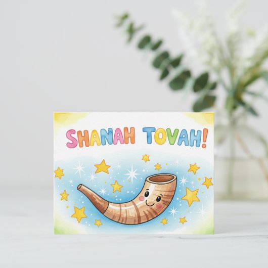 Carte Postale Rosh Hashanah Nouvel An juif (Debout devant)