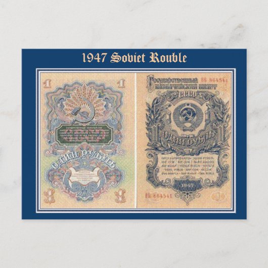 Carte Postale Rouble, 1947 Rouble soviétique (Devant)