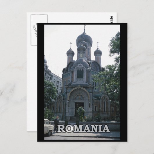 Carte Postale Roumanie (Devant / Derrière)