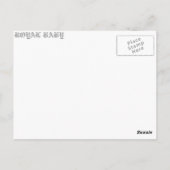 CARTE POSTALE ROYAL BABY (Dos)