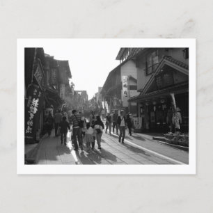 Carte Postale Rue Narita-san Omotesando : Narita, Japon