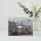 Carte Postale Rue Sretenka (Debout devant)