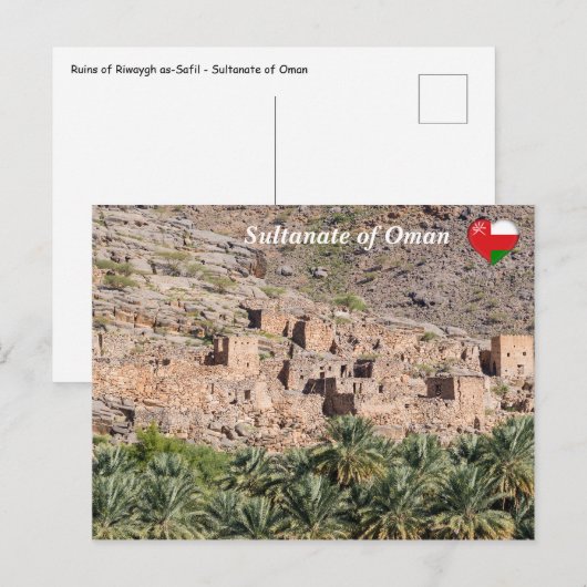 Carte Postale Ruines de Riwaygh as-Safil - Sultanat d'Oman (Devant / Derrière)