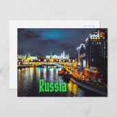 Carte Postale Russie ou Fédération de Russie Moscou la nuit (Devant / Derrière)