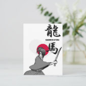 CARTE POSTALE RYOMA SAKAMOTO (Debout devant)