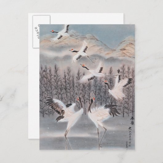 Carte Postale Rythme d'hiver (Devant / Derrière)