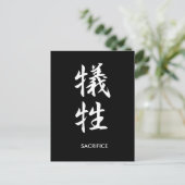 Carte Postale Sacrifice - Gisei (Debout devant)