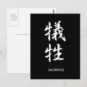 Carte Postale Sacrifice - Gisei (Devant / Derrière)