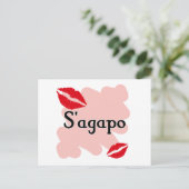 Carte Postale S'agapo - Grec - Je vous aime (Debout devant)