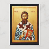 Carte Postale Saint Sava (Devant)