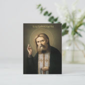 Carte Postale Saint Seraphe de Sarov (Debout devant)