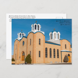 Carte postale Sainte Trinité Église orthodoxe chré