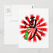 Carte Postale Sake Bito - J'aime l'alcool (Devant / Derrière)