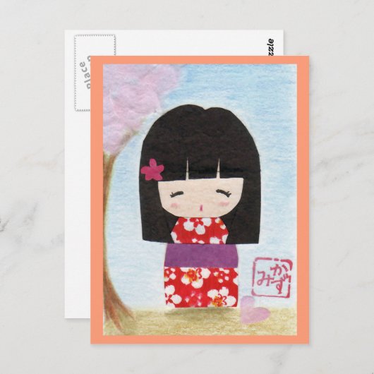 Carte postale Sakura Kokeshi Doll (Devant / Derrière)