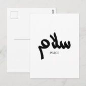 Carte Postale Salam, Paix, Eau minérale, Restaurant, Calligraphi (Devant / Derrière)