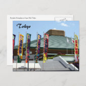 Carte Postale salle de sumo tokyo (Devant / Derrière)