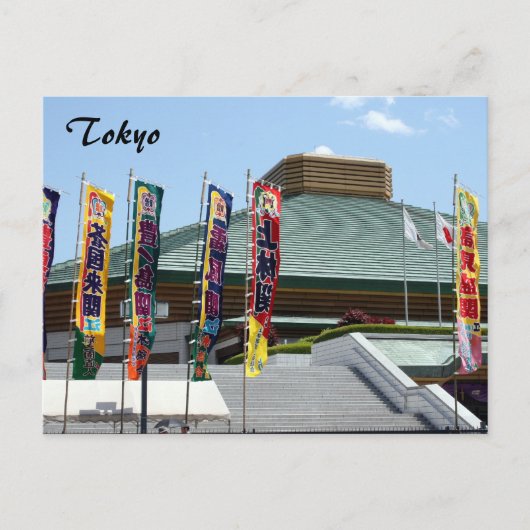 Carte Postale salle de sumo tokyo (Devant)