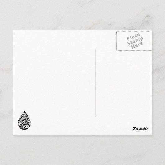 Carte Postale Salutation d'Arabie (Dos)