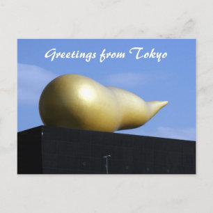 Carte Postale salutations à la flamme d'or