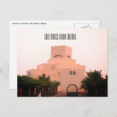 Carte Postale salutations au musée qatar (Devant / Derrière)