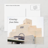 Carte Postale salutations d'art de doha (Devant / Derrière)