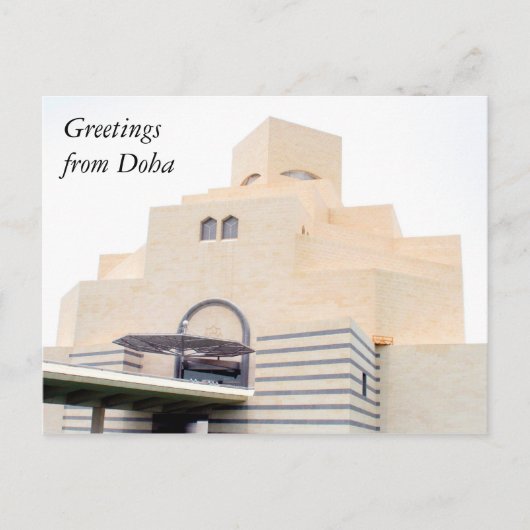 Carte Postale salutations d'art de doha (Devant)