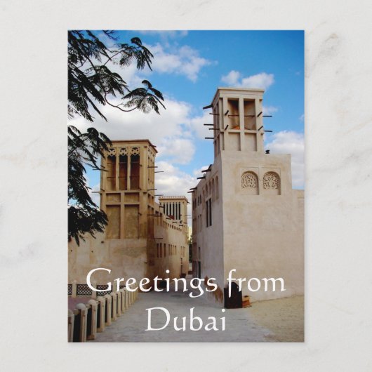 Carte Postale Salutations de Dubaï (Devant)